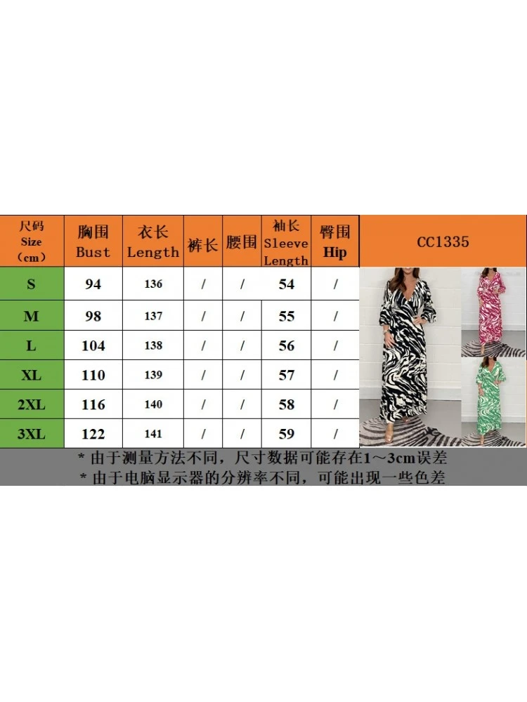 Striped Pattern Ruffle Sleeve Loose Maxi Dresses 6 Striped Pattern Ruffle Sleeve Loose Maxi Dresses - Image 4